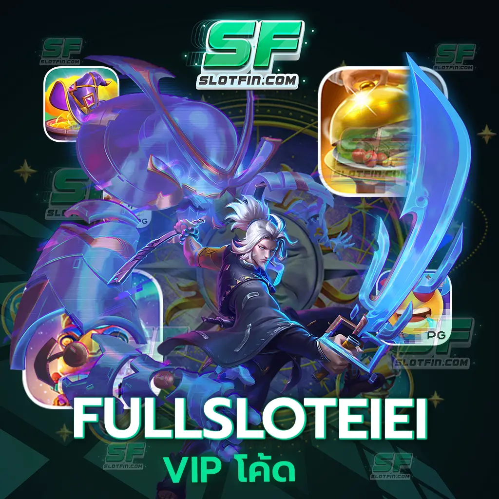 fullsloteiei vip โค้ด สล็อตออนไลน์รักษามาตรฐานได้เป็นอย่างดีวิธีลงทุนที่ดีที่สุด